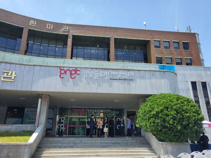 地区专业游戏产业发展基地“庆尚南道国际游戏中心”开业