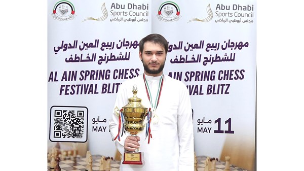 未来的医生是国际象棋冠军